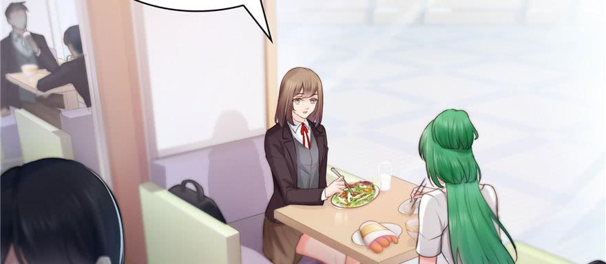 恰似寒光遇骄阳~漫画,第十九话 喜欢上司夏？5图