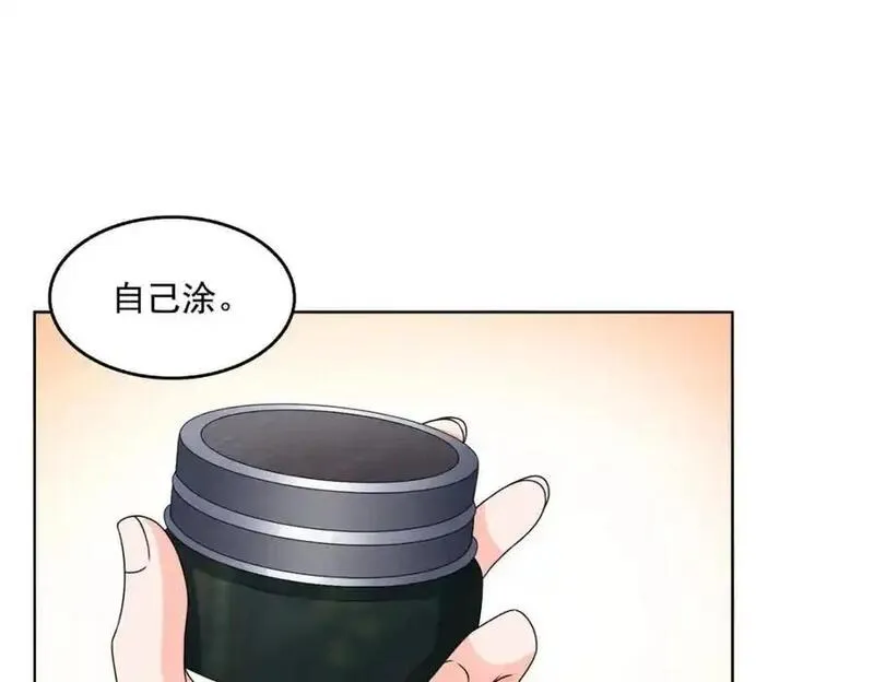 恰似寒光遇骄阳~漫画,第465话 不如一个烧饼4图