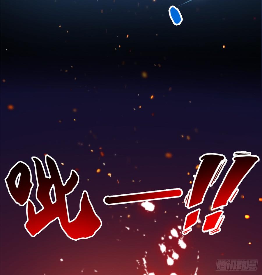 恰似寒光遇骄阳~漫画,第四十二话 改头换面2图