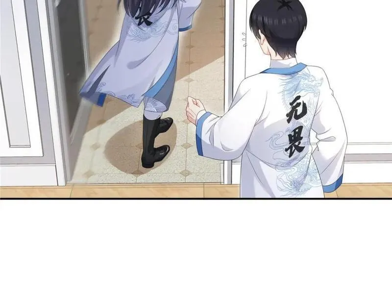 恰似寒光遇骄阳~漫画,第419话 亲自过去把人扒光2图