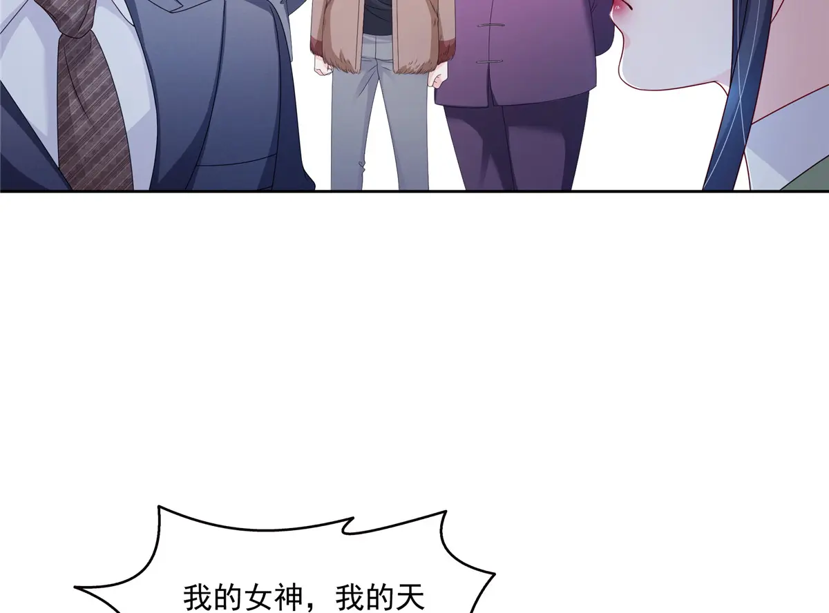 恰似寒光遇骄阳~漫画,第475话 玩过了……4图