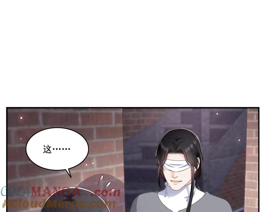 恰似寒光遇骄阳~漫画,第514话 他们都欺负我2图