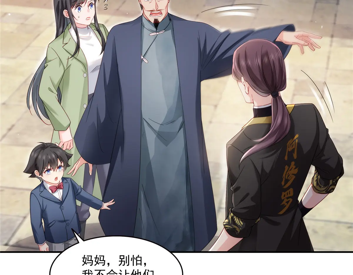 恰似寒光遇骄阳~漫画,第474话 是您的亲生儿子2图