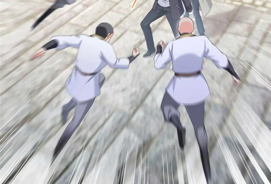 恰似寒光遇骄阳~漫画,第505话 修罗主莅临5图