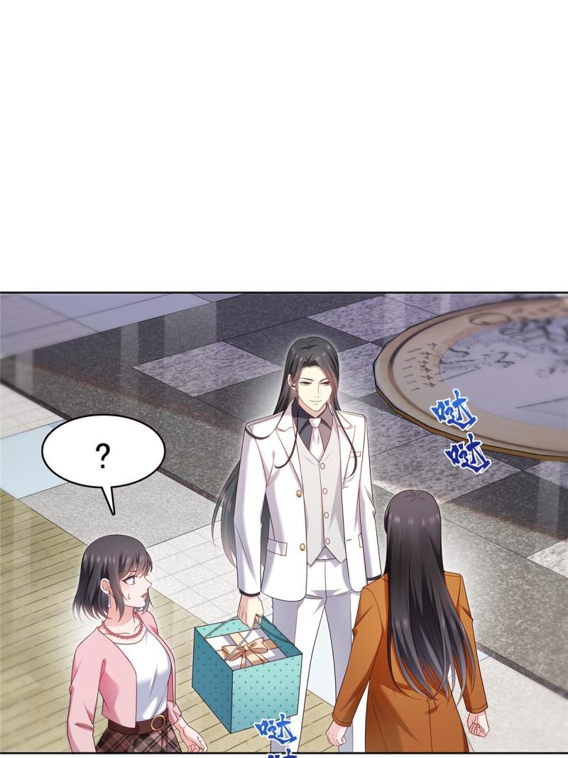 恰似寒光遇骄阳~漫画,第350话 妈妈才不是其他人！1图