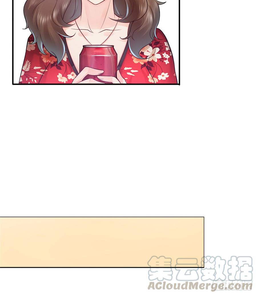 恰似寒光遇骄阳~漫画,第四十三话 找场子3图