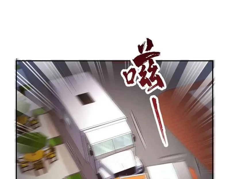 恰似寒光遇骄阳~漫画,第418话 图谋我妈的美色！4图