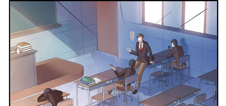 恰似寒光遇骄阳~漫画,第三十话 一见钟情5图