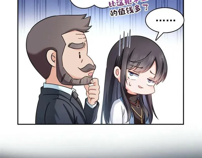 恰似寒光遇骄阳~漫画,第414话 又一枚戒指4图