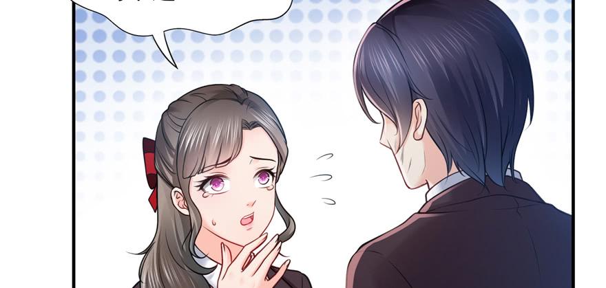 恰似寒光遇骄阳~漫画,第三十七话 舆论战争3图