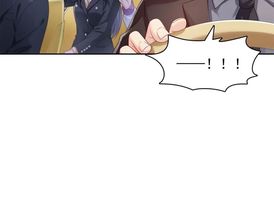 恰似寒光遇骄阳~漫画,第394话 好久不见4图