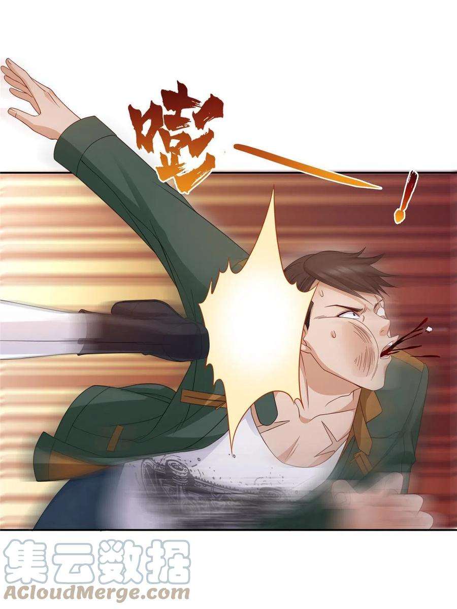 恰似寒光遇骄阳~漫画,第311话 真的是盟主？！5图