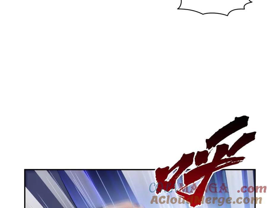 恰似寒光遇骄阳~漫画,第505话 修罗主莅临2图