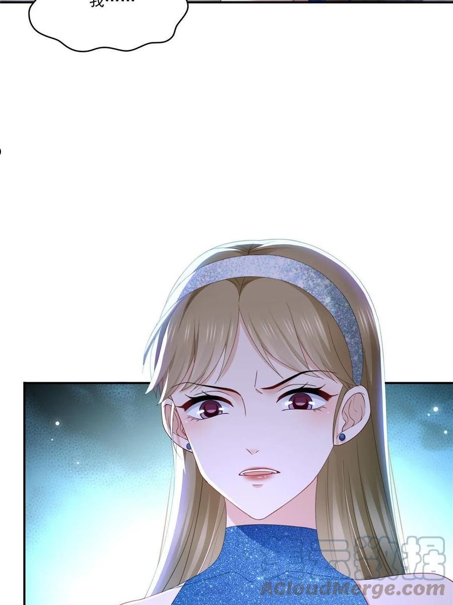 恰似寒光遇骄阳~漫画,第三百二十七话 我一勾一个准！4图