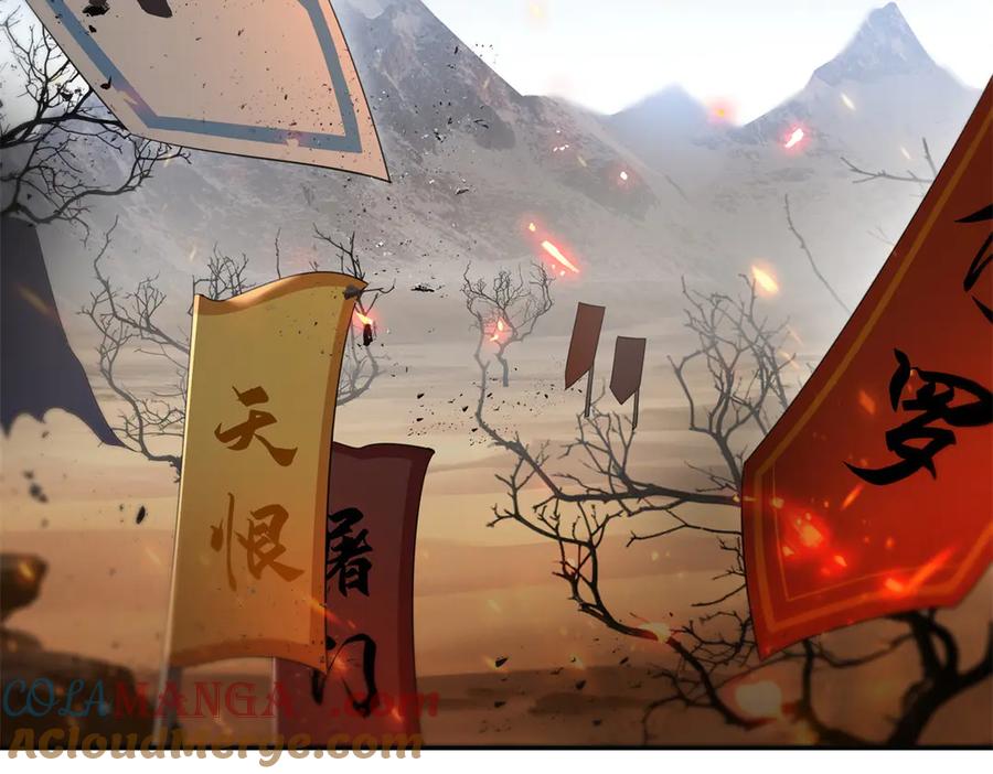 恰似寒光遇骄阳~漫画,第522话 演的有点过了5图