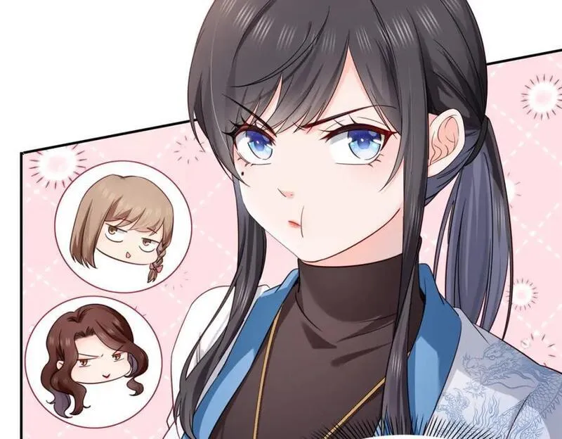 恰似寒光遇骄阳~漫画,第439话 想看我失控？2图