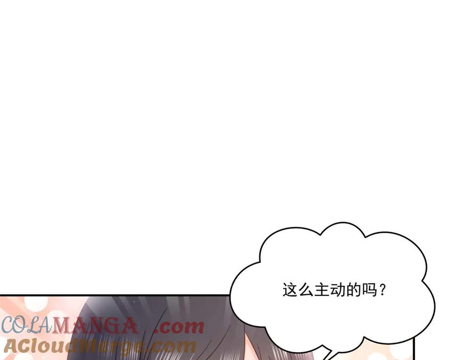 恰似寒光遇骄阳~漫画,第497话 我家宝宝那么温柔3图