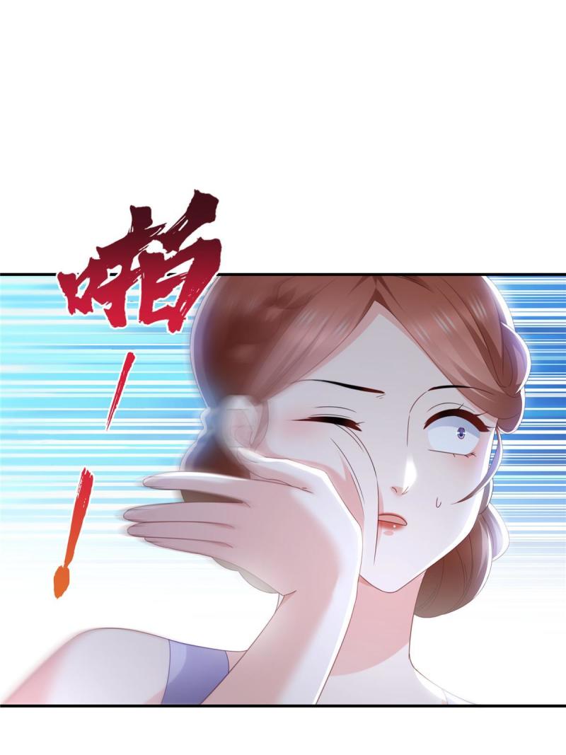 恰似寒光遇骄阳~漫画,第326话 丢不起这个脸1图