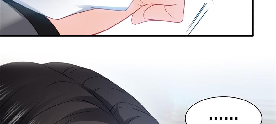 恰似寒光遇骄阳~漫画,第三十九话 宣布主权4图