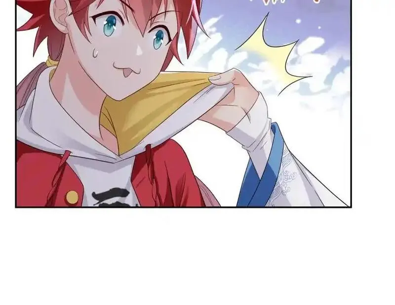 恰似寒光遇骄阳~漫画,第452话 小结巴拜访1图