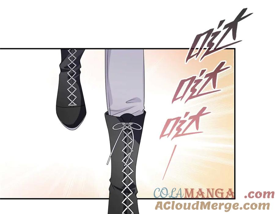 恰似寒光遇骄阳~漫画,第496话 修罗主来了1图