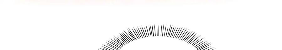 恰似寒光遇骄阳~漫画,第500话 死亡玫瑰新任Eric！4图