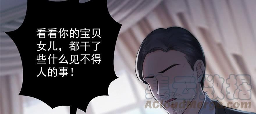 恰似寒光遇骄阳~漫画,第二十二话 奶奶想见你1图