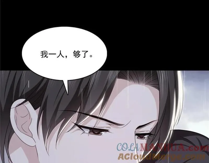 恰似寒光遇骄阳~漫画,第416话 两段回忆1图