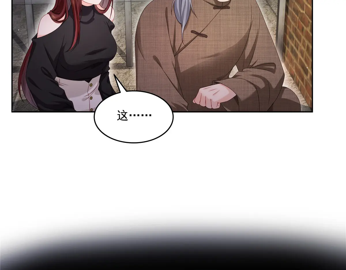 恰似寒光遇骄阳~漫画,第479话 值得吗？5图