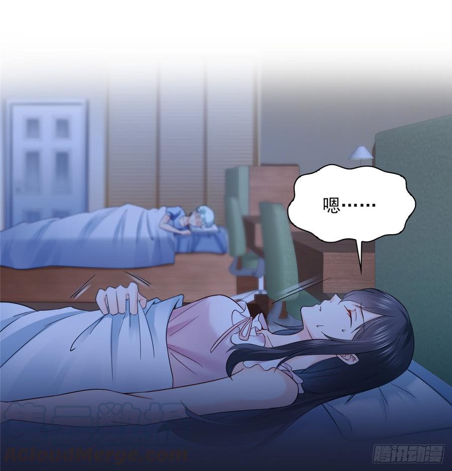 恰似寒光遇骄阳~漫画,第四十二话 改头换面2图