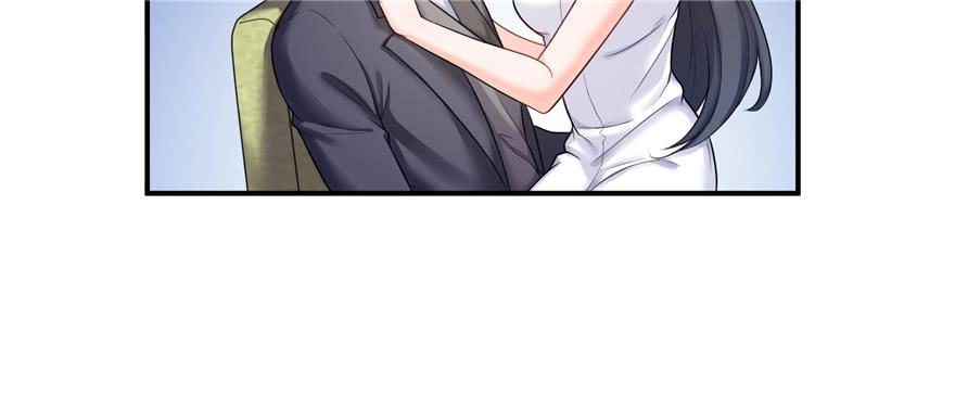 恰似寒光遇骄阳~漫画,第十七话 软，舒服4图