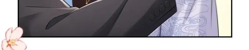 恰似寒光遇骄阳~漫画,第448话 你是大猪蹄子！5图