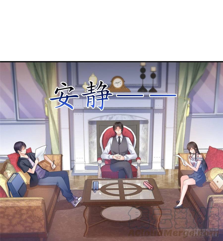 恰似寒光遇骄阳~漫画,第六十七话 自由的条件1图