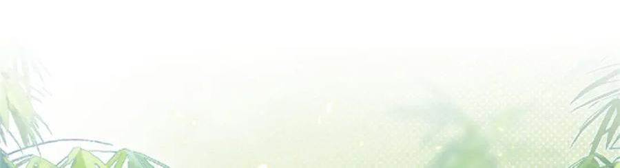 恰似寒光遇骄阳~漫画,第408话 思念成疾2图