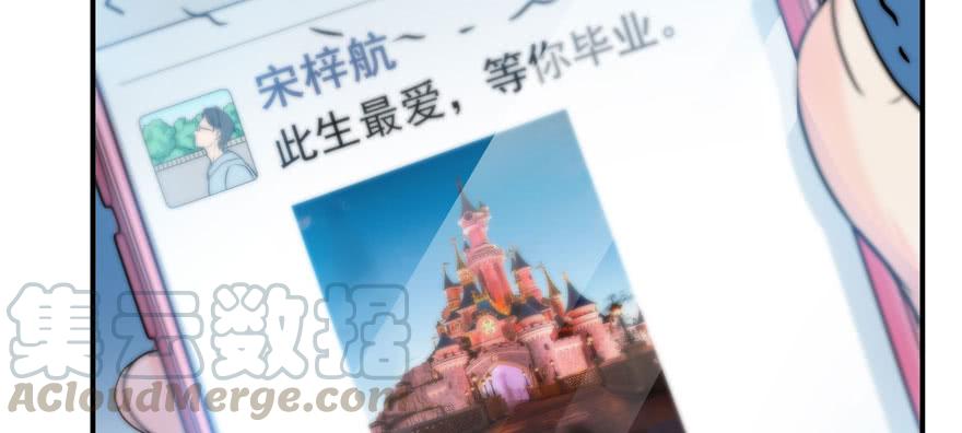 恰似寒光遇骄阳~漫画,第三十二话 你不是最清楚吗？1图