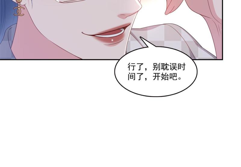 恰似寒光遇骄阳~漫画,第373话 千钧一发5图