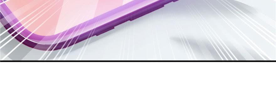 恰似寒光遇骄阳~漫画,第十二话 危机解除4图