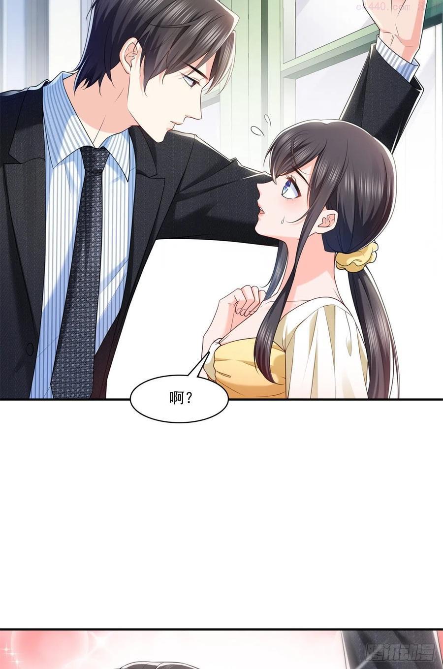 恰似寒光遇骄阳~漫画,第219话 韩羡羽恋情大曝光4图