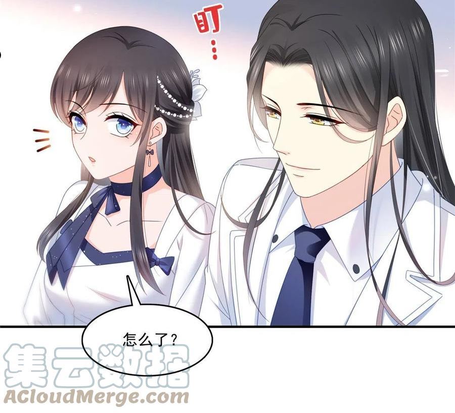 恰似寒光遇骄阳~漫画,第324话 女为悦己者容嘛！5图