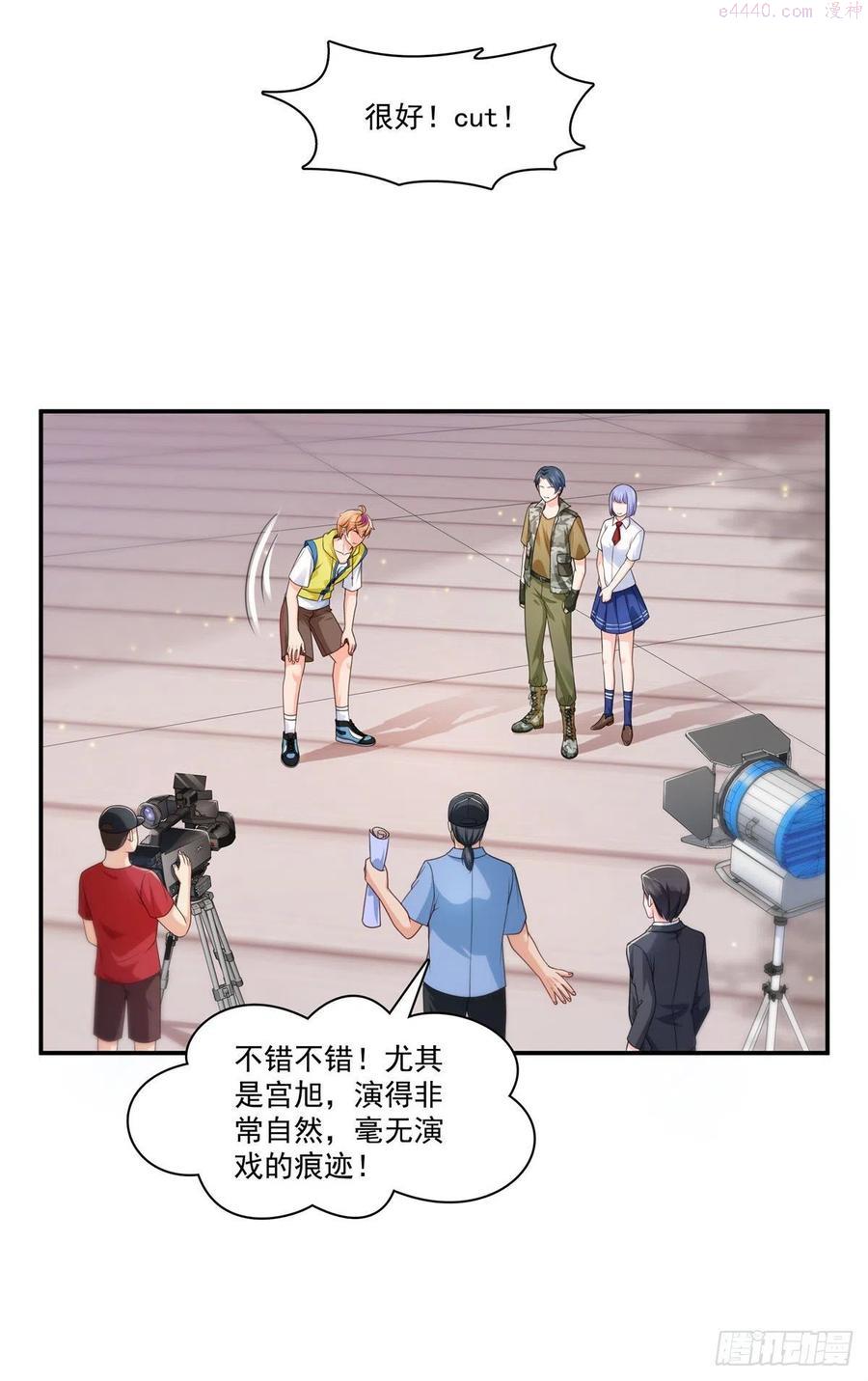 恰似寒光遇骄阳~漫画,第209话 演技爆发4图