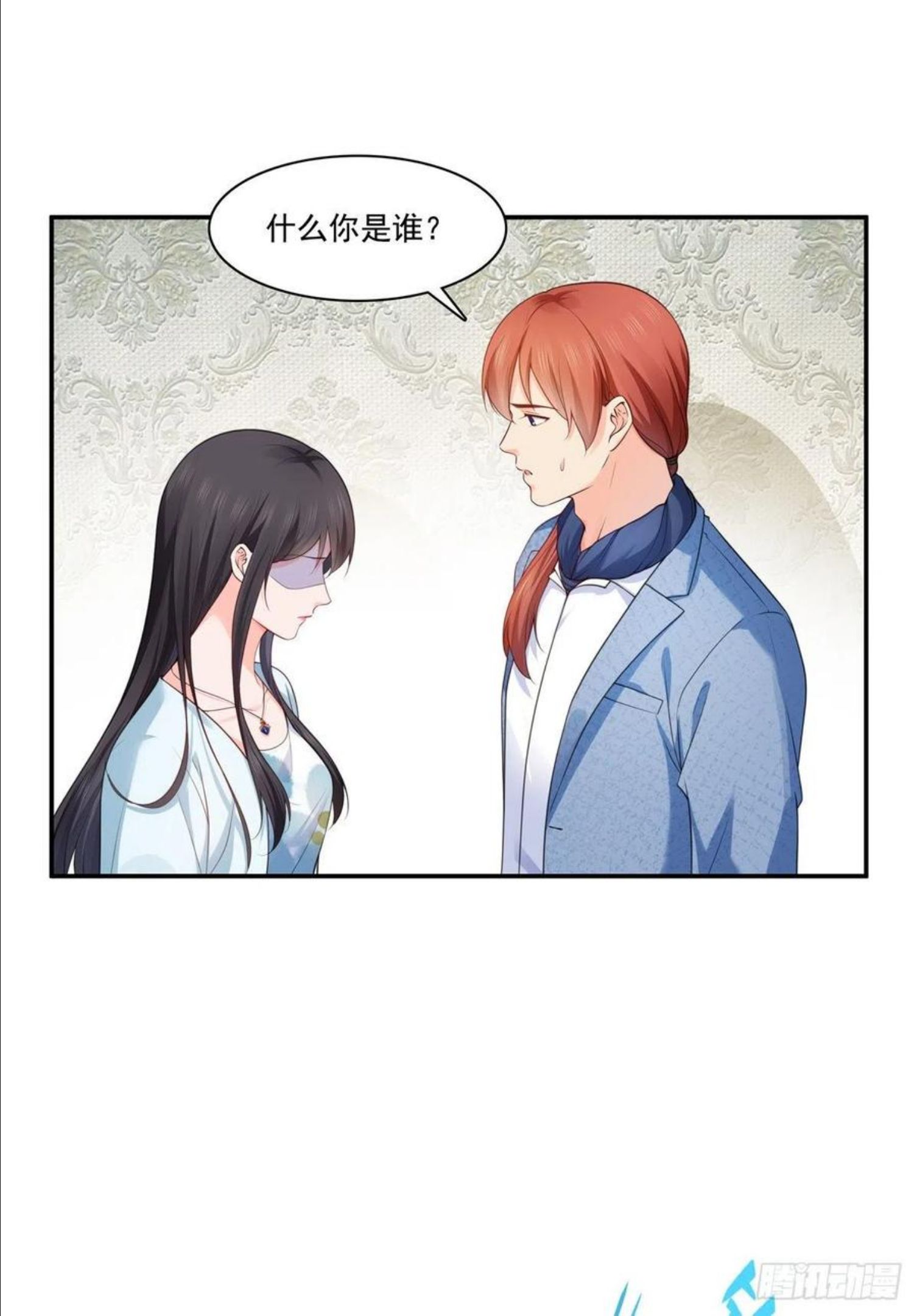 恰似寒光遇骄阳~漫画,第255话 迷雾重重2图