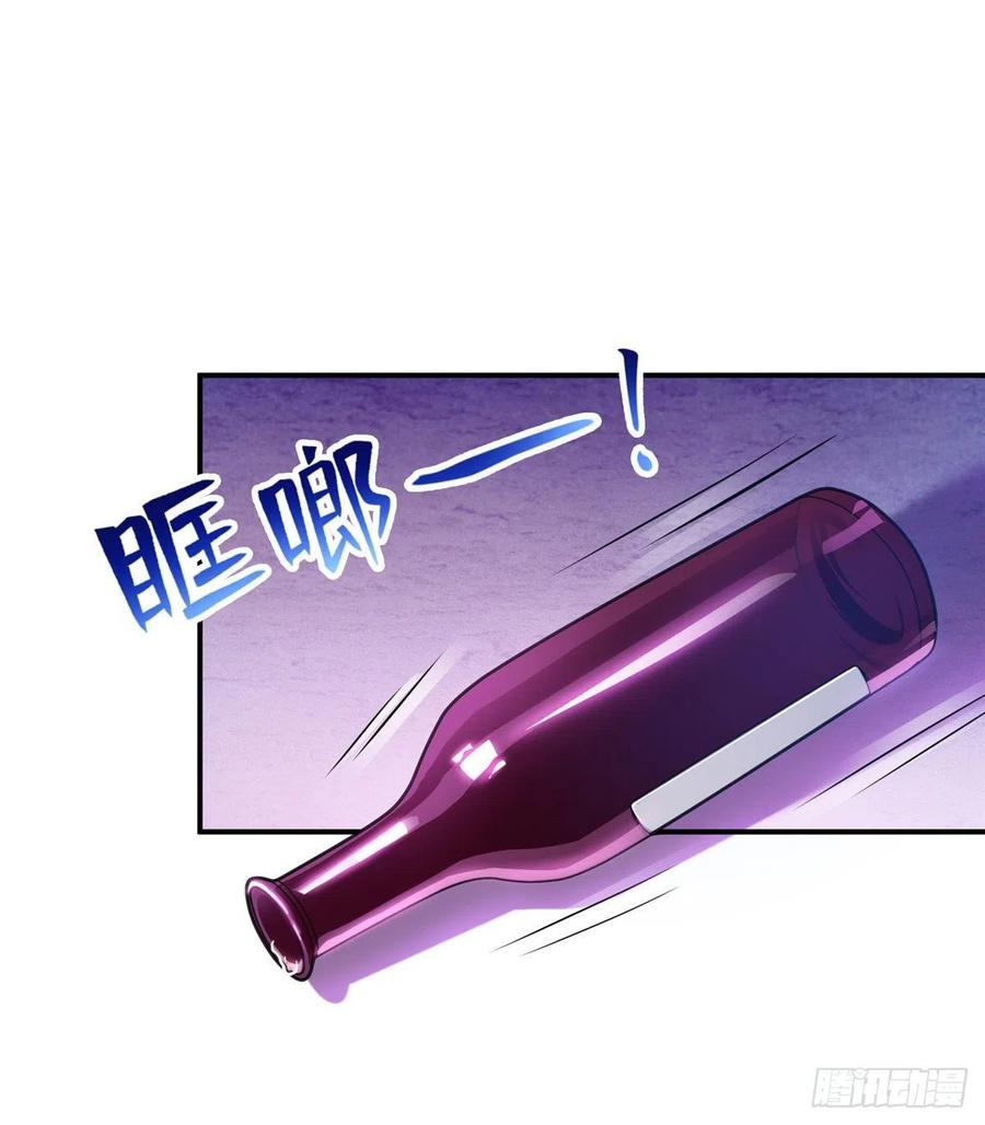 恰似寒光遇骄阳~漫画,第一百二十六话 武力值觉醒4图