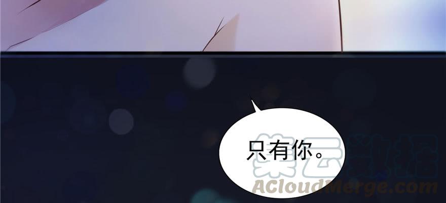 恰似寒光遇骄阳~漫画,第一话 还逃吗？1图