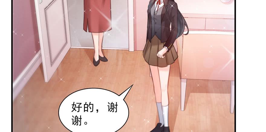 恰似寒光遇骄阳~漫画,第二十六话 怎么还不过来陪朕5图