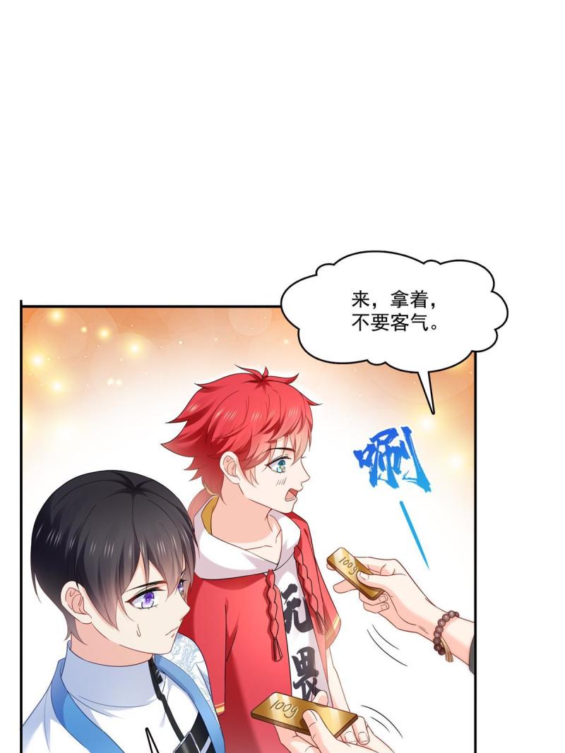 恰似寒光遇骄阳~漫画,第322话  盟主的私生子2图