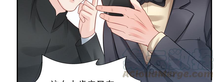 恰似寒光遇骄阳~漫画,第三十三话 撕开真面目！1图