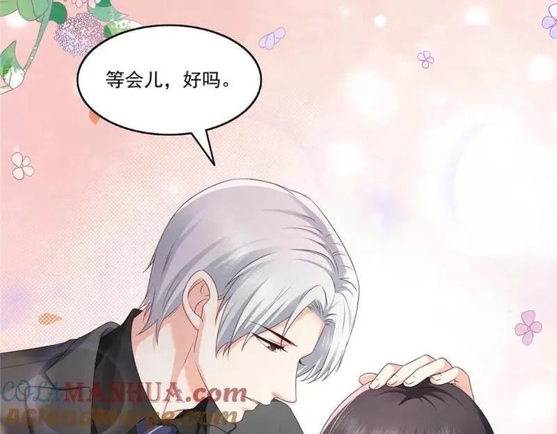 恰似寒光遇骄阳~漫画,第447话 还要亲一亲1图