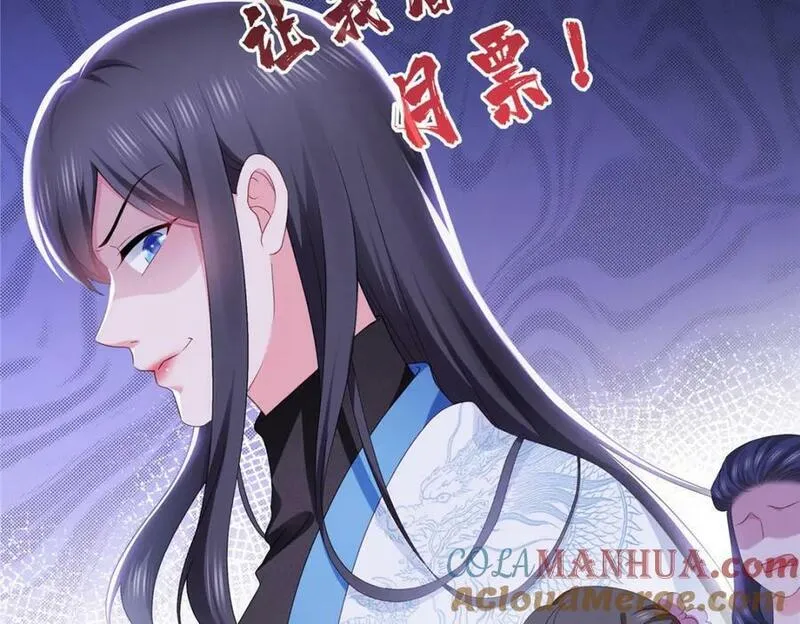 恰似寒光遇骄阳~漫画,第412话 我扔着玩！5图