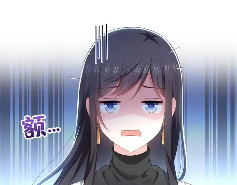 恰似寒光遇骄阳~漫画,第400话 上一任死亡玫瑰，Eric3图