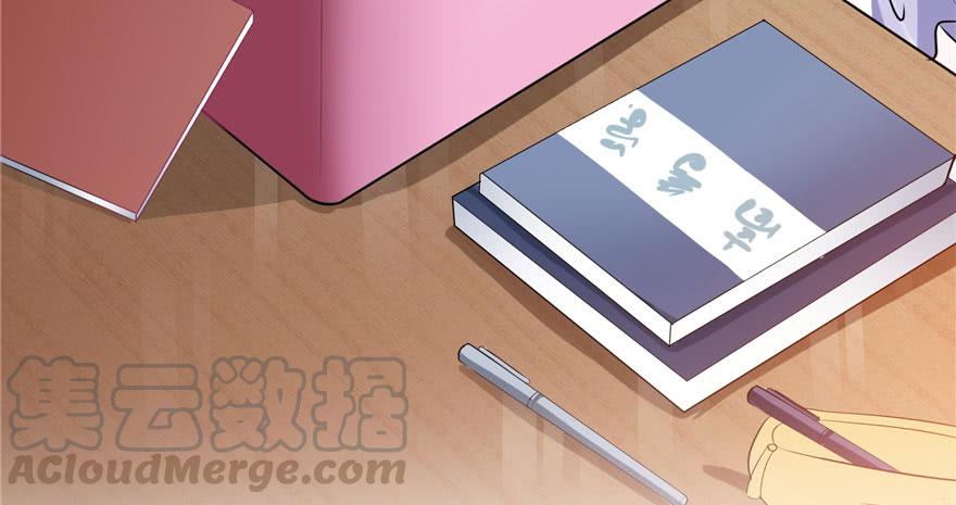 恰似寒光遇骄阳~漫画,第七话 确定不喜欢吃甜瓜？1图